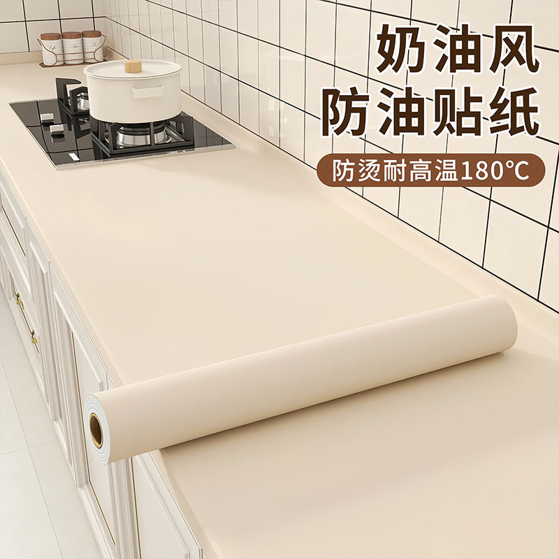 Thickened Kitchen Waterproof and Oil-Proof Stickers, Self-Adhesive Wall Stickers, Fireproof, Anti-Scalding, High-Temperature Resistant, Washable Stove Top Stickers That Leave No Residue