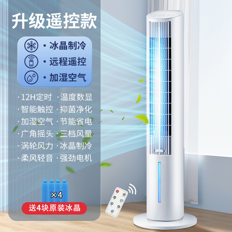 [글레이셔 화이트-리모컨 절전모델] 15m 에어컨 냉풍*200㎡집 전체 냉방*AI 정화 및 살균*저소음 냉방