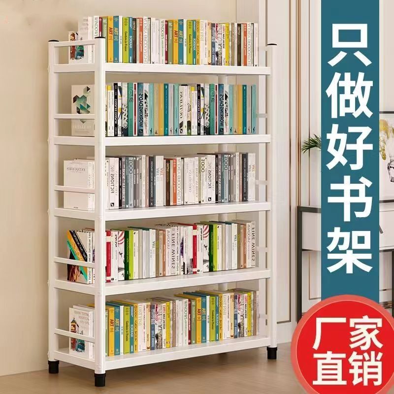 钢制围栏书架落地多层货架收纳客厅书柜厨房多功能宿舍卧室储物架|undefined