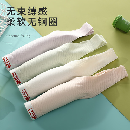 Girls' underwear development period junior high school and high school student bra for girls and older children adolescent sports shock-proof vest thin section