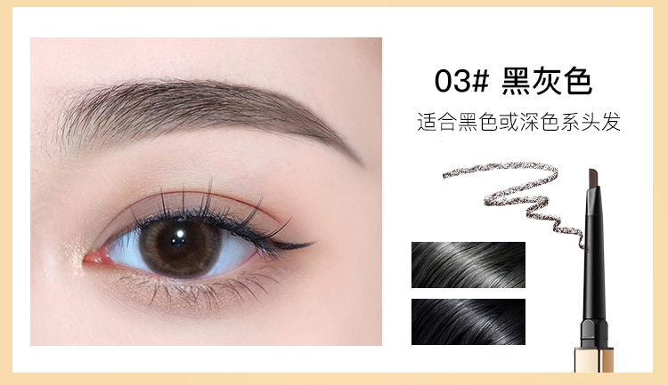 小金条眉笔_09.jpg