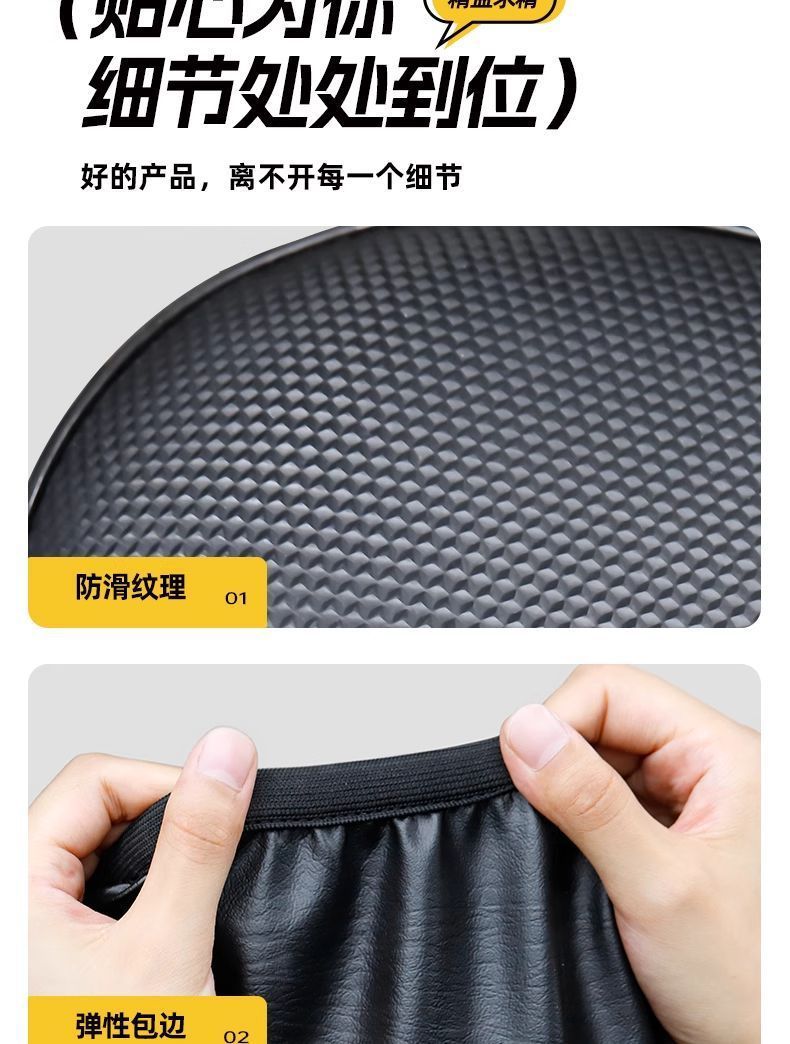 Electric Bike Seat Cover, Sun Protection, Thickened Leather Seat Cushion, Electric Scooter Seat Cushion, Small Electric Bicycle, All-Season Model, Hot-Selling