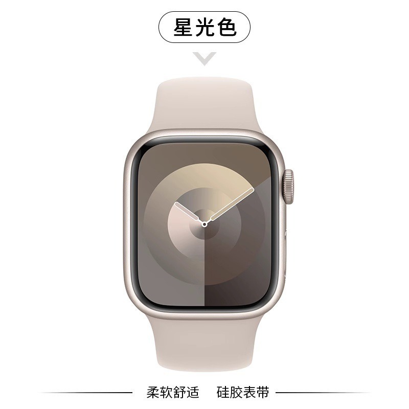 Apple iwatch s10 シリコンストラップ Apple Watch Ultra8/7/6/5 スポーツウォッチストラップに適しています。|undefined