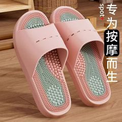 新款按摩拖鞋女生家用防滑防臭室内家居足底穴位浴室洗澡拖鞋