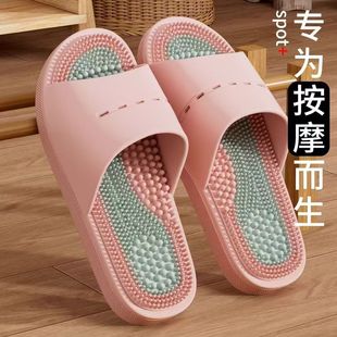 Massage Slippers Men's 2025 New Household Non-Slip Indoor Home Foot Acupoint Bathroom Bath Slippers Men's