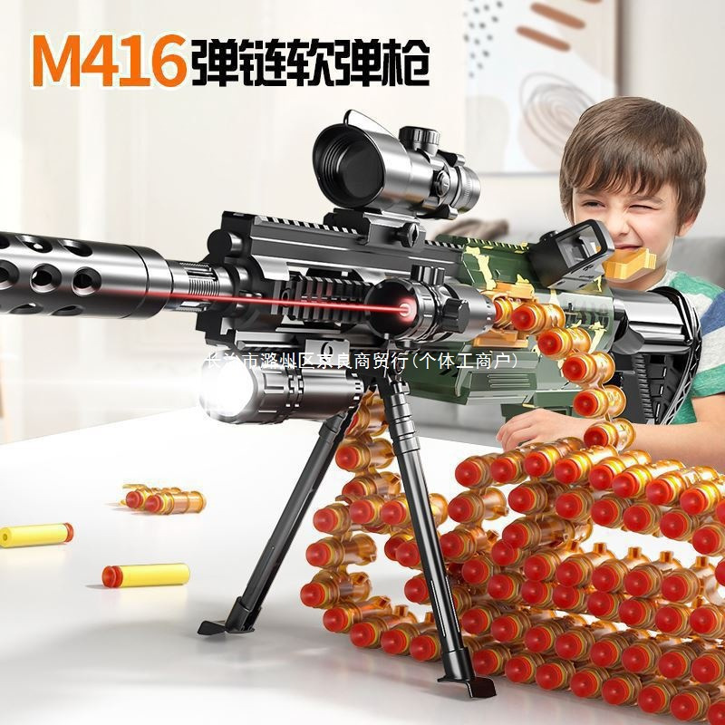 儿童高端玩具男孩枪儿童玩具枪仿真电动连发软弹狙击步枪包邮代发