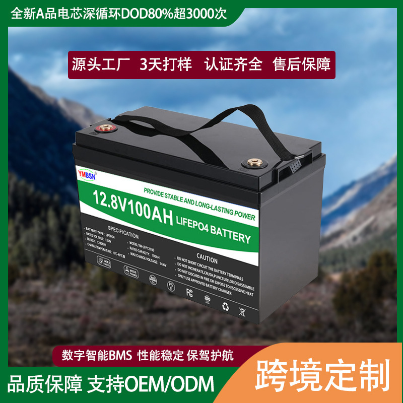 12V100Ah Lithium-Ion Battery Solar Photovoltaic Panel Energy Storage Battery 1280Wh Application in Rv Ships 12V100Ah Lithium-Ion Battery Solar Photovoltaic Panel Energy Storage Battery 1280Wh Application in Rv Ships