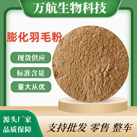 植物性饲料;动物性饲料;其他饲料