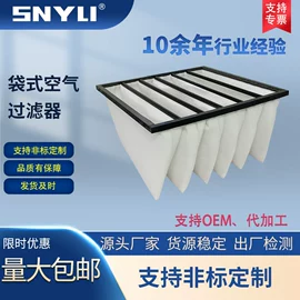 其他空净装置;空气净化设备;其他制药设备