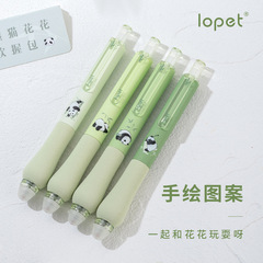 樂派1607熊貓花花摩易擦按動中性筆ins高顏值學生糾錯易改刷題筆