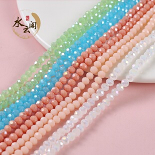 4mmˮ���ɗl����������ò������ֹ�diy���������Ʒ�������l