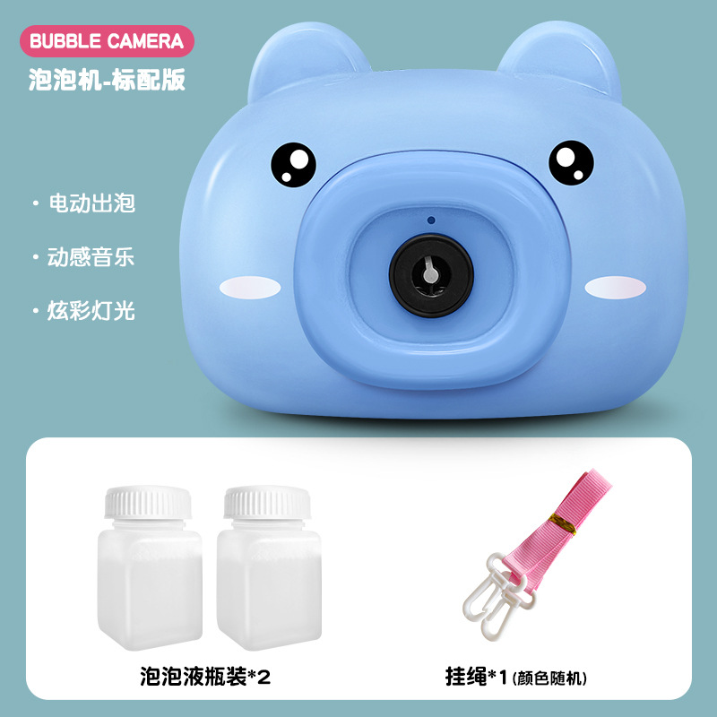 [Blue Pig/Color Box] With 2 water and 1 rope