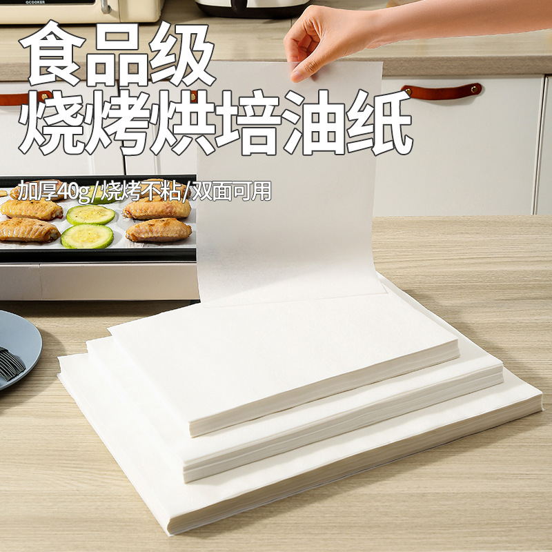 Silicone Paper Barbecue Paper Square Barbecue Paper Food Non-Stick Pad Paper Oil-Absorbing Paper Kitchen Baking Pan Oven Baking Oil Paper
