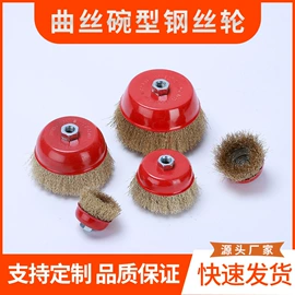 钢丝轮;工具刷;其他园林工具