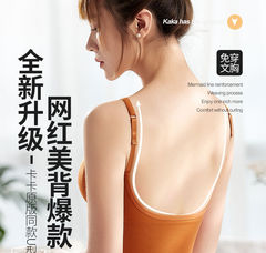 卡卡同款吊帶美背u型裹胸抹胸女聚攏運動外穿打底背心式內衣