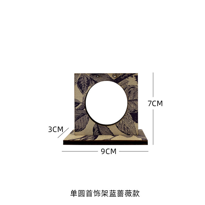 首饰展示架复古套系胡桃木手镯架耳钉板耳环项链架子饰品陈列道具|undefined