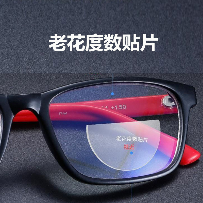 Liquid Silicone Reading Glasses Patches, Myopia Glasses Patches, Can Be Attached to Vr Lenses, Diving Goggles, Plano Sunglasses, Etc