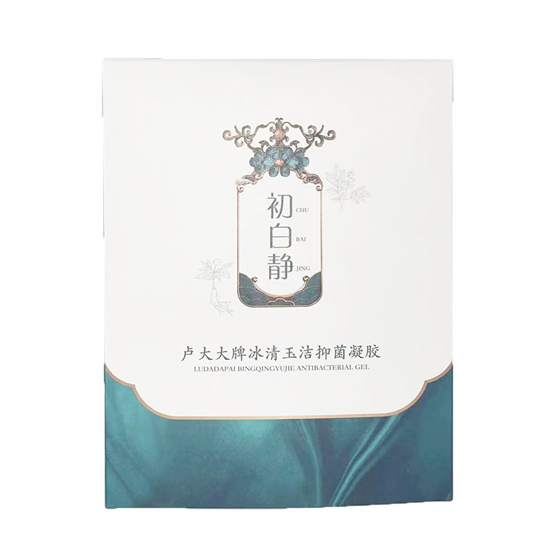 5本の女性用の婦人科のゲルセットの卸売りの秘密の草本の抗菌のゲルの工場は直接販売します。|undefined