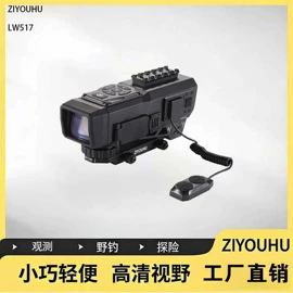 夜视仪;望远镜;热像仪