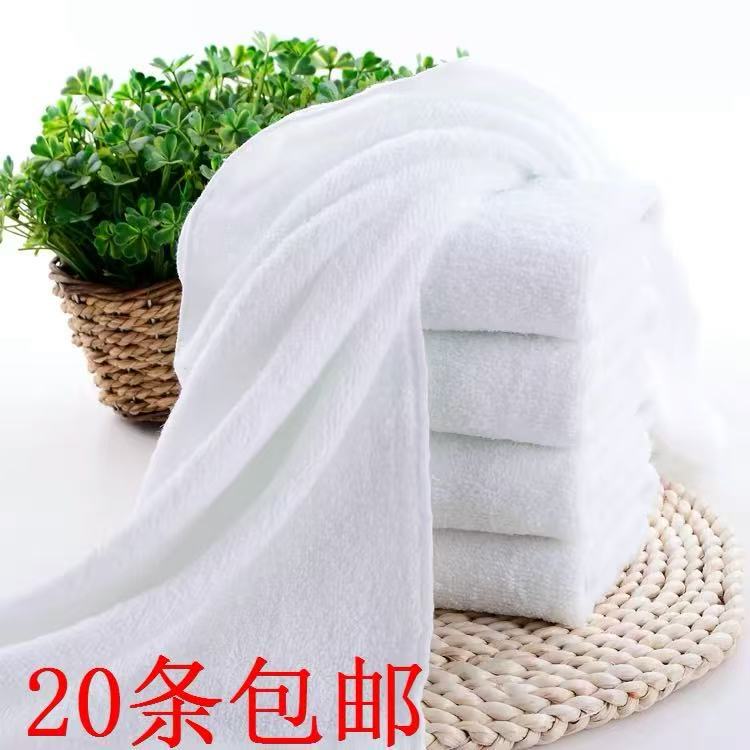 20 pieces of disposable white towels with free shipping for hotel bathing, foot massage, and funeral use, cotton absorbent kitchen cloths for restaurants