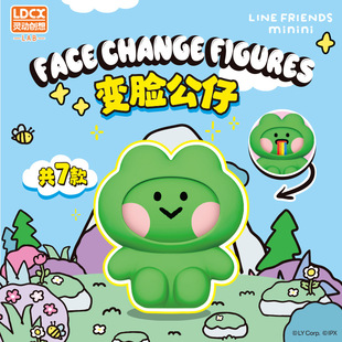 LINE FRIENDS MININI׃Ę����ä��������նY�����k�[��������ż