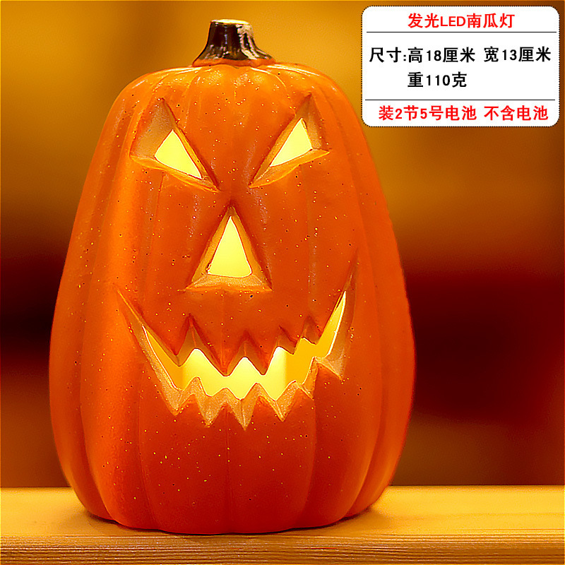 新款万圣节南瓜灯商场院子商铺场景布置摆件装饰品发光大南瓜|undefined