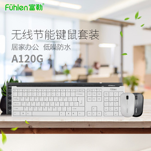 ����A120G�o���I�P������b ʡ늱�y�o����ˮ���ܹPӛ��̨ʽ��X
