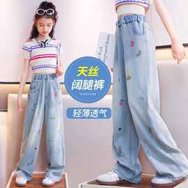 女童2025新款天丝牛仔裤夏季儿童防蚊裤子洋气夏装大童冰丝阔腿裤