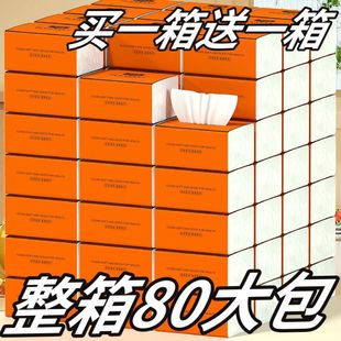 Whole Case Thickened Drawable Paper Household Paper Towel Large Package Napkin Commercial Wipe Paper