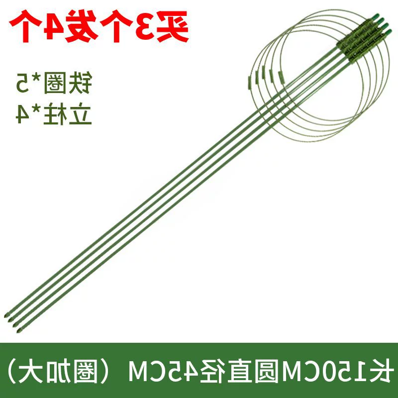 Timeto -когда л 클imbing Flower Gardening Pillar Balcony Green Rose Rose Rose Tienine Lotus Teng Botan Plants Climbing Crab Claw Support Ring