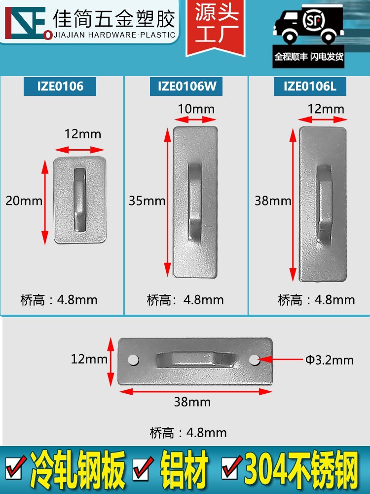 钣金机电箱柜冷轧钢板焊接线扣固线串线走线扎线卡理线桥卡过线桥