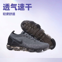 �羳AirVaporMax2.0��|Ь���w���p��W��͸���\��ЬŮ�ܲ�