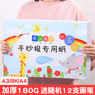 ���c��ģ��A3���﹝��ȫ��ͯ�L���ֳ����ü�һ�꼉8k����С�W��