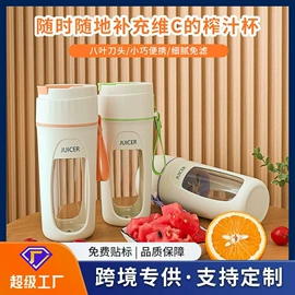 食品保鲜机;干衣机;榨汁机