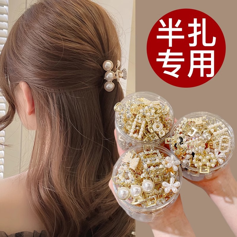 Perla de alta sensación de diamante de agarre para mujeres 2025, nuevo tipo de cabeza trasera, abrazadera de cabello, tocado, abrazadera de cabello pequeña