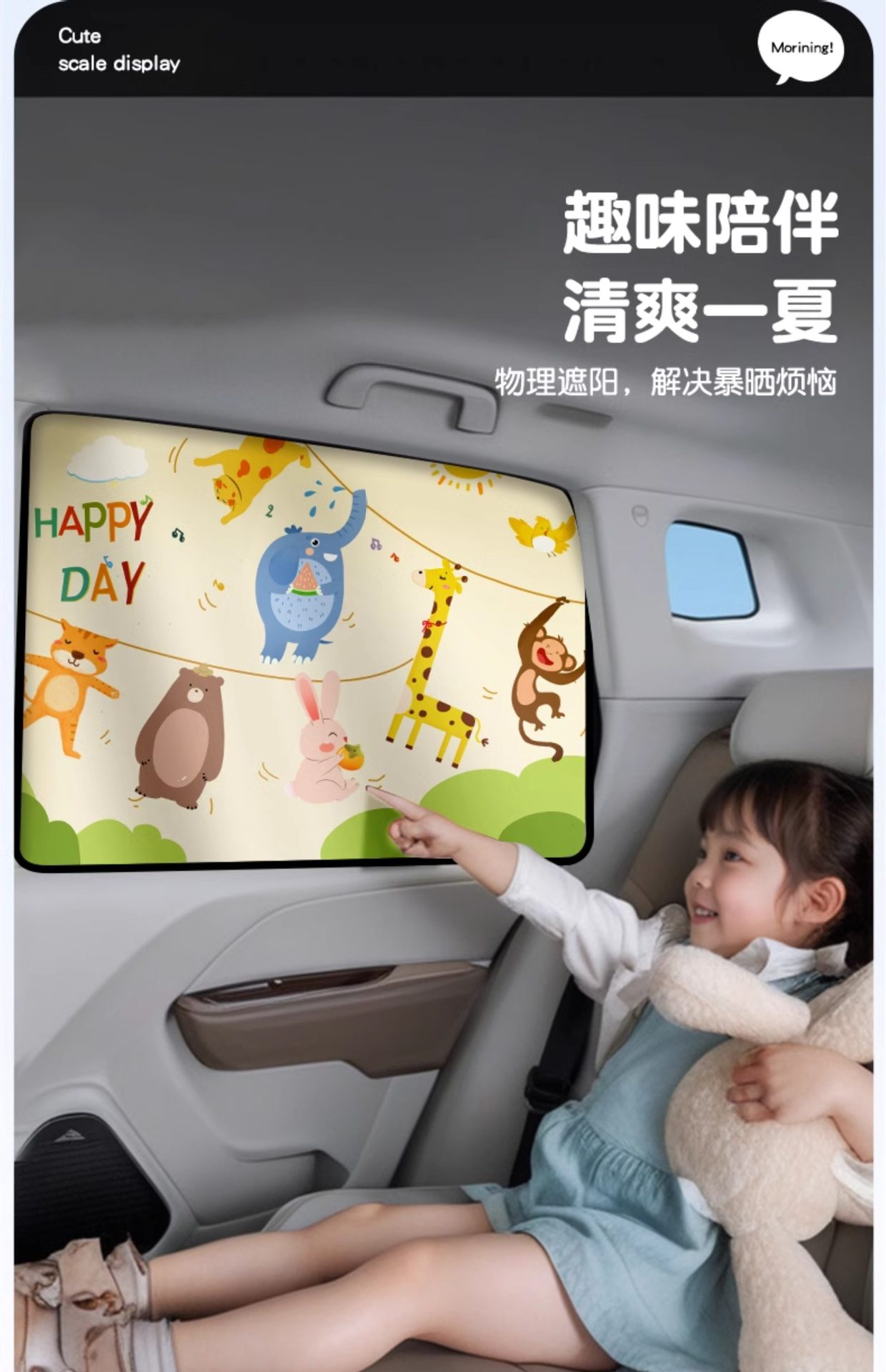 Car Curtains, Car Window Sunshades, Baby Car Privacy Curtains, Track-Type Baby Sun Protection and Heat Insulation Sliding Rail Blackout Curtains