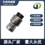 奔驰车速里程表传感器