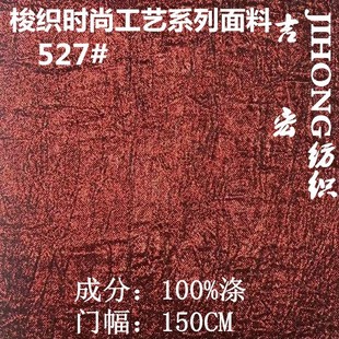 �t��ɫ���A�C��ӡȾ���L��������������ɫ�����������ȹ�b����