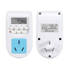 桥乐16A插孔定时器定时器插座时控开关大功率插座 AL-16