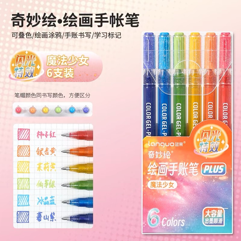 Languoの新しいハンドブックペンは、40色のフラッシュ付き、大容量の蛍光ペン、見栄えの良いメモを取る学生用のカラーペイントペンです。|undefined