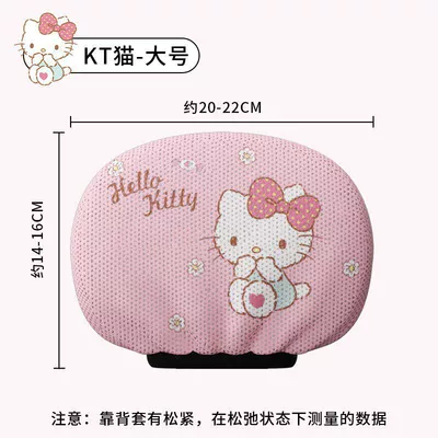 Luyuan, Sun Protection, Electric Scooter – Electric car cushion - kt-simple-version-suitable-for-smallmedium-sizes