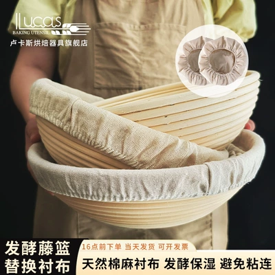 Lucas Bread Basket Liner, Bread Fermentation Cloth, Anti-Stick and Dust-Proof Cotton and Linen Round Fermentation Basket Cloth Cover for Rattan Basket