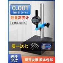 ۜyה@߶ӋҎٷֱǧֱ֧ܸ߶Ȝyx0-100mm