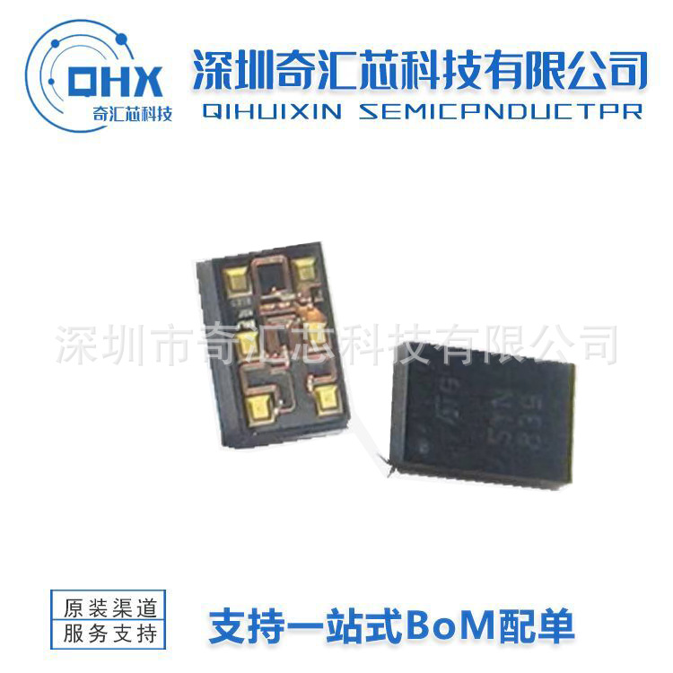 BALF-NRF01E3 2.4G天线滤波器NRF51822阻抗匹配巴伦Balun原装