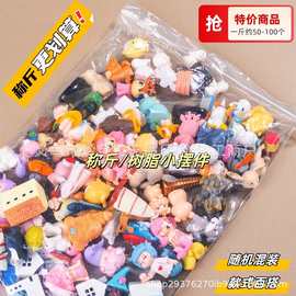 称斤混批微景观卡通动物公仔DIY盲袋车载树脂夜光小摆件diy饰品