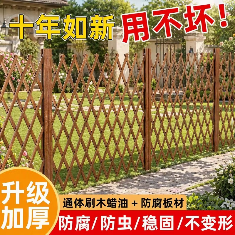 Telescopic Fence, Anti-Corrosion Wood, Cedar Garden Fence, Partition, Climbing Trellis, Flower Bed Fence, Yard Enclosure, Guardrail