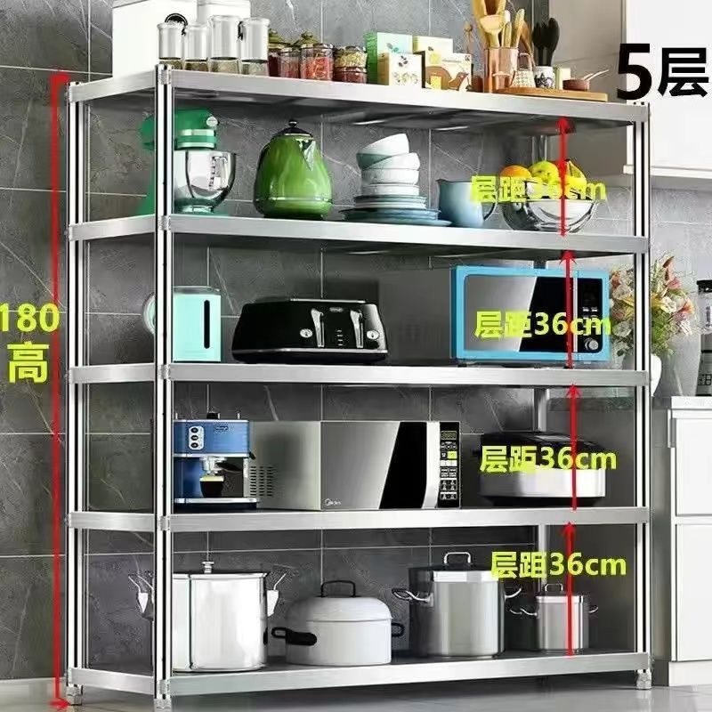 무유 # 업그레이드 모델, 높이 180, 5겹 [레이어 간격 조절 가능] - 길이 80, 너비 35 [두꺼운 판]