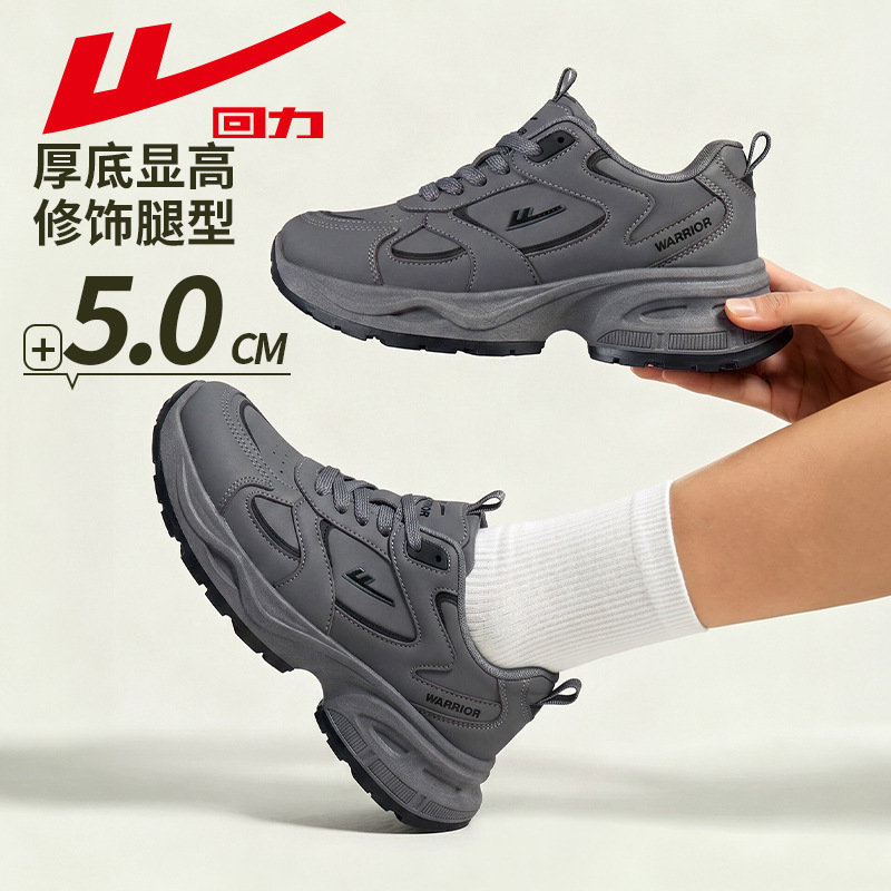 Huili women's chunky sneakers, 2026 summer new collection, thick-soled, height-increasing, white mesh breathable casual sports shoes