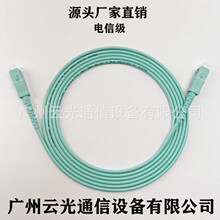 �z�b���|�����B����β�w��о�pо��ģǧ���f����ȼ LC FC ST SC