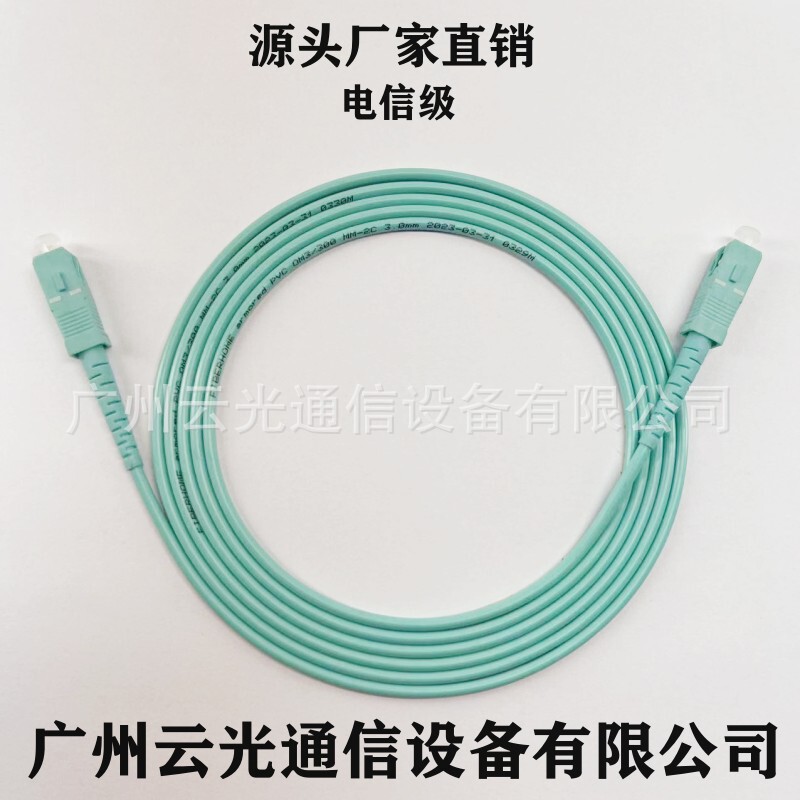 Armored Optical Cable Jumper Connector Pigtail Single Core Dual Core Multi-Mode Gigabit Flame Retardant Lc Fc St Sc Armored Optical Cable Jumper Connector Pigtail Single Core Dual Core Multi-Mode Gigabit Flame Retardant Lc Fc St Sc